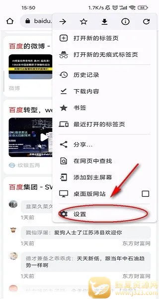 Adblock�����2026���ذ�װ