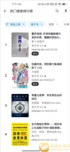 谷歌图书2026最新版本 谷歌图书2026最新版本