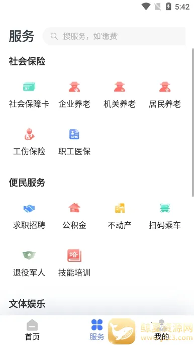 ��������һ��ͨ��׿���ֻ���