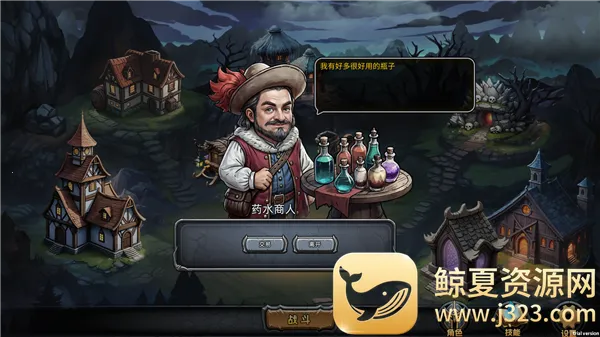 游戏攻略配图2