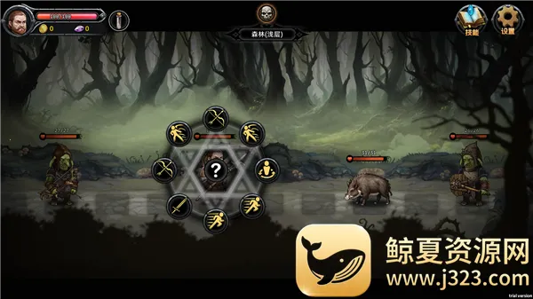 暗夜游侠 暗夜游侠