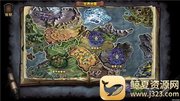 游戏攻略配图3