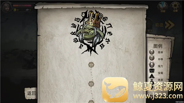 游戏攻略配图8