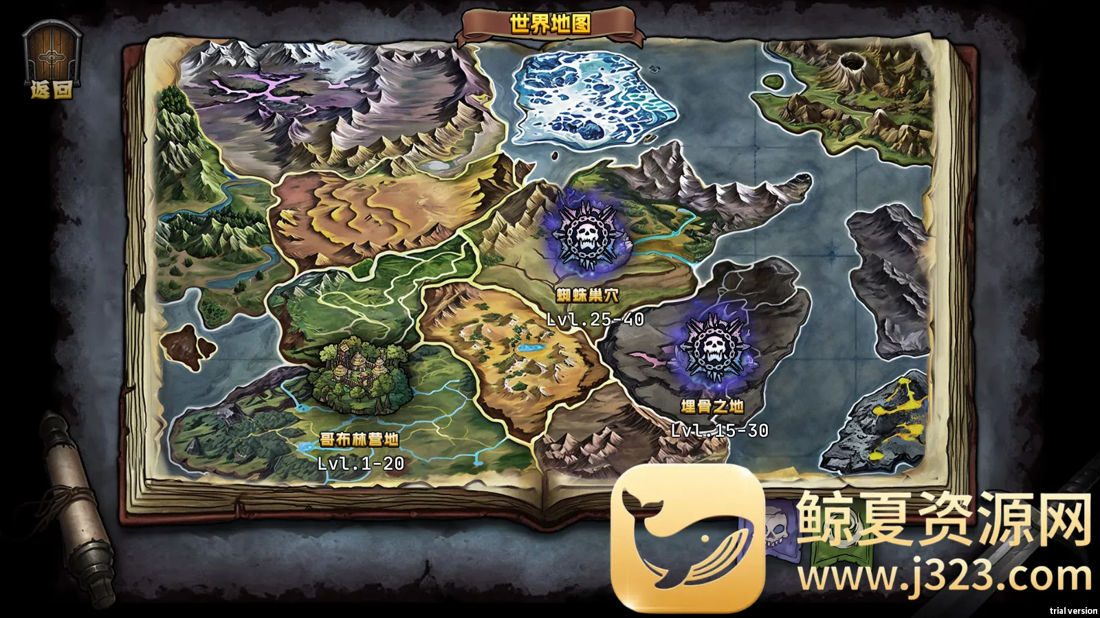 暗夜游侠 暗夜游侠