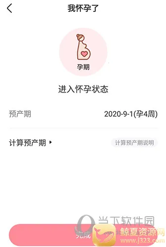 柚宝宝 柚宝宝