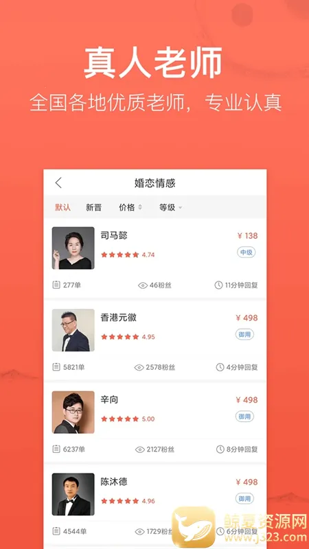 ���˻���ѯ�����ֻ���