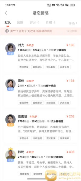 ���˻���ѯ�����ֻ���