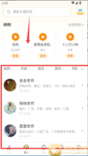 ����Ѽ����ת����