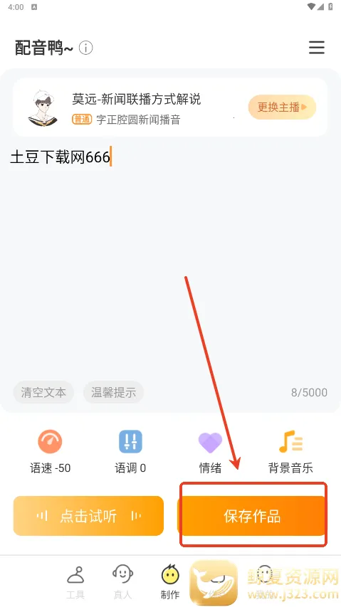 ����Ѽ����ת����