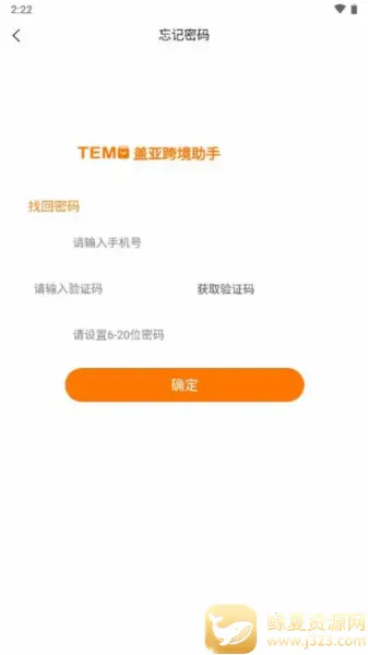 ���ǿ羳����2026���°汾