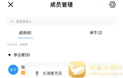 天翼智能会议2026官方最新版本 天翼智能会议2026官方最新版本