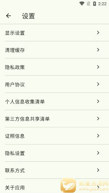 精雀计分 精雀计分