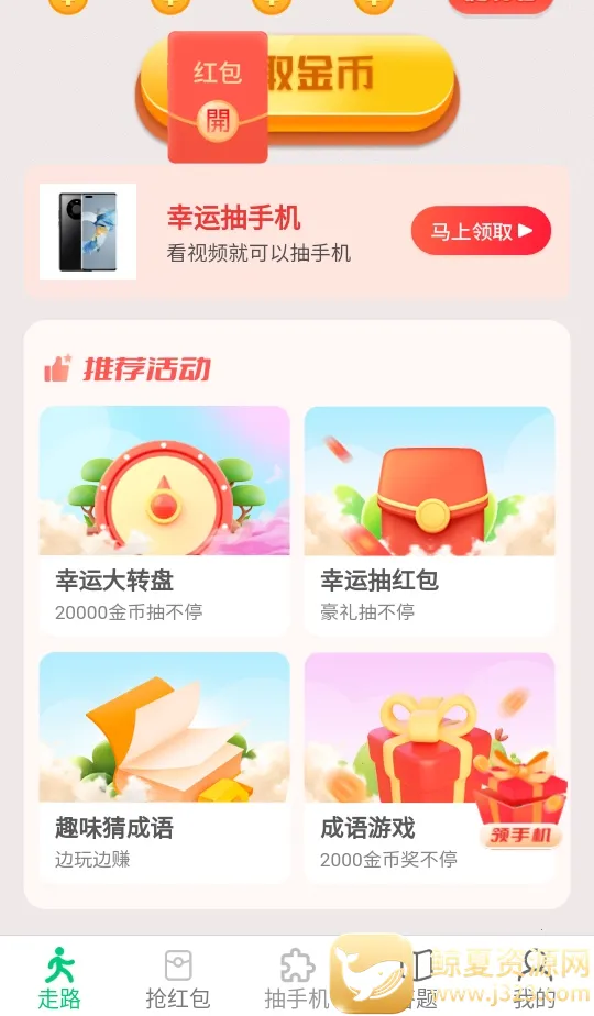 ������·
