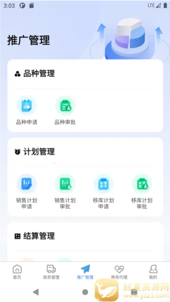 ҩ��2026���°汾