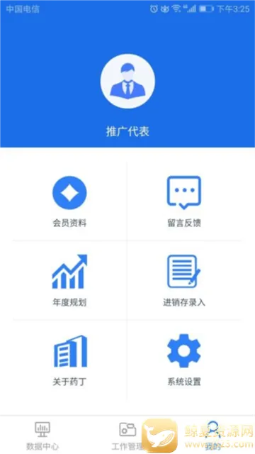 ҩ��2026���°汾