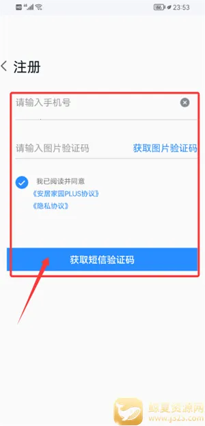 ���Ӽ�԰PLUS