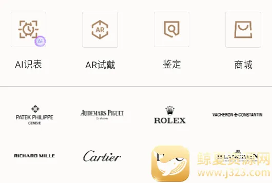 时研家TIMEZ2026官方最新版本 时研家TIMEZ2026官方最新版本