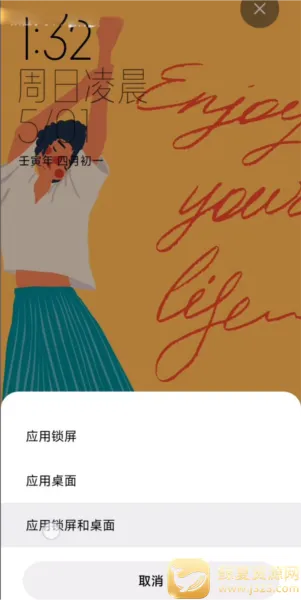 С�ױ�ֽ2026�ٷ����°汾