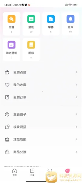 С�ױ�ֽ2026�ٷ����°汾