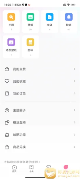 С�ױ�ֽ2026�ٷ����°汾