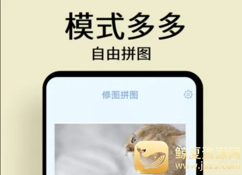 ��ͼƴͼ����