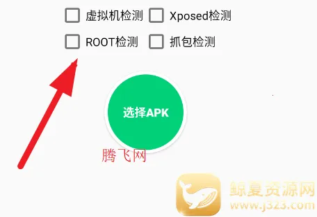 APK�ӹ�������׿���ֻ���
