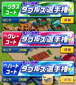 ��ètennis2026�ٷ����°汾