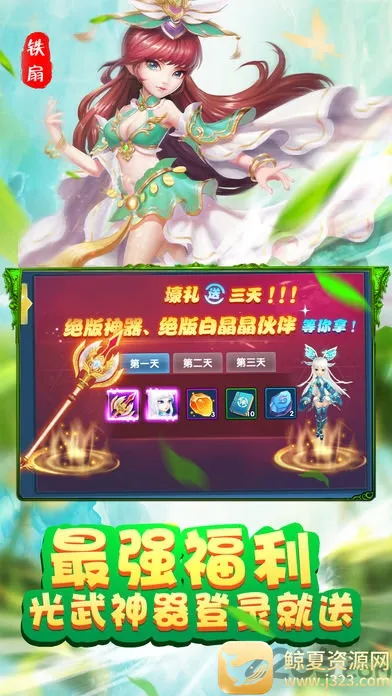 ���мǰ�׿���ֻ���