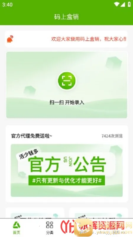 ���Ϻ��������ֻ���