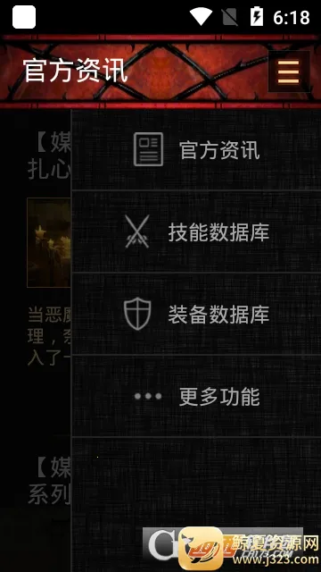 d3助手2026官方最新版本 d3助手2026官方最新版本