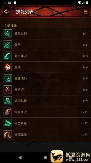 d3助手2026官方最新版本 d3助手2026官方最新版本