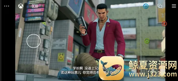 XGP手机app怎么用?