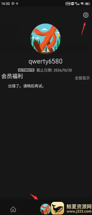 XBoxGamePass2026官方最新版本 XBoxGamePass2026官方最新版本