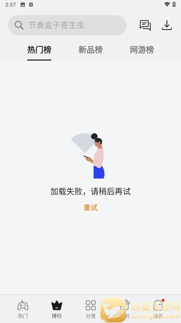 oppoС��Ϸ2026���ذ�װ