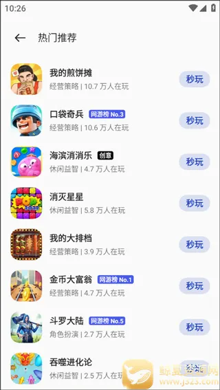 oppoС��Ϸ2026���ذ�װ