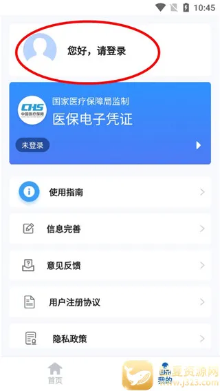 ����ҽ������2026�ٷ����°汾