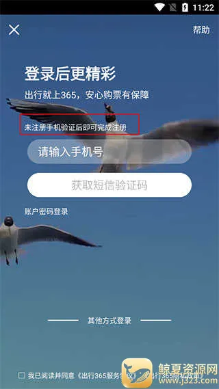 365����Ʊ���϶�Ʊ