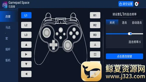 gamepadspace�����ֻ���