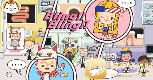 �׼�С���׼�ҽԺ