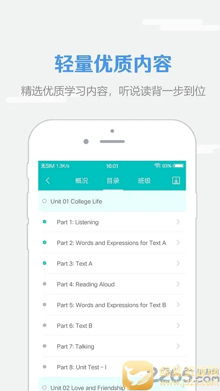 welearn���п���2026���°汾