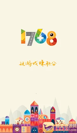 1768��Ϸ���������ֻ���