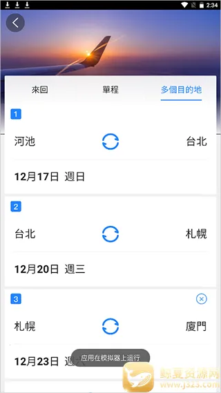 ��������2026���ذ�װ