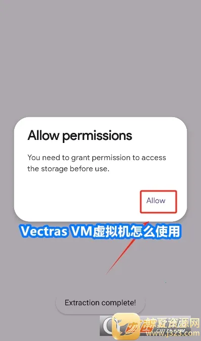 Vectras VM����������ֻ���