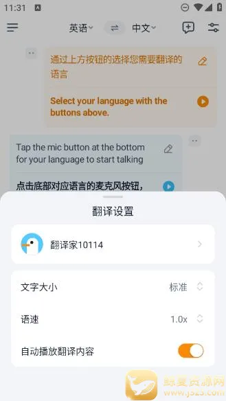 ����Ÿ��׿���ֻ���