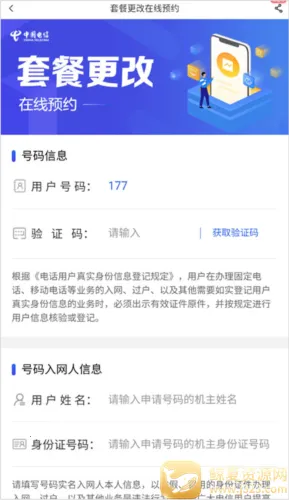 ��go2026���°汾