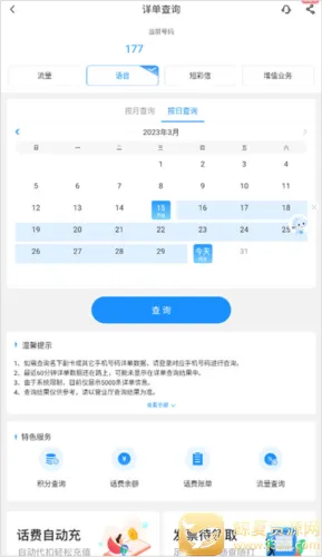 ��go2026���°汾