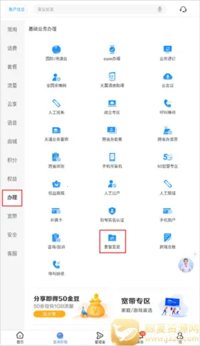 ��go2026���°汾