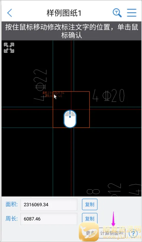 CAD���ٿ�ͼ��׿���ֻ���