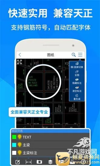 CAD���ٿ�ͼ��׿���ֻ���