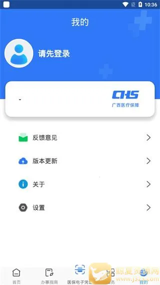 ����ҽ�������ֻ���